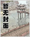 拐个道士做老公漫画